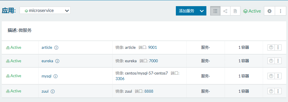 docker微服务部署之:七、Rancher进行微服务扩容和缩容