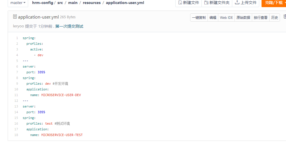 Springcloud微服务项目——人力资源管理(HRM)Day01 项目的搭建