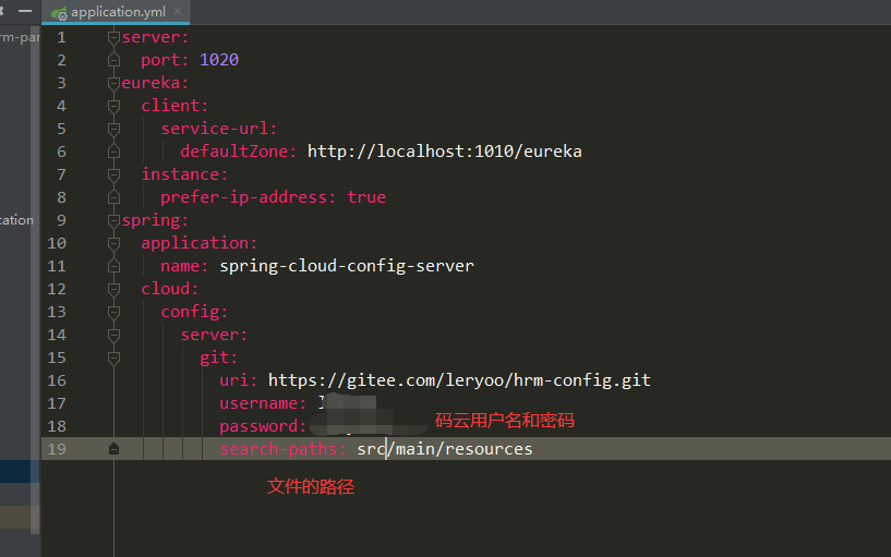 Springcloud微服务项目——人力资源管理(HRM)Day01 项目的搭建