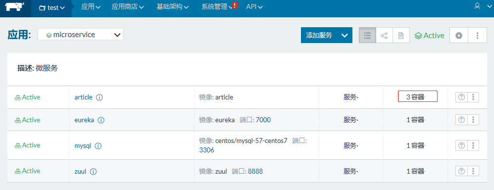 docker微服务部署之:七、Rancher进行微服务扩容和缩容