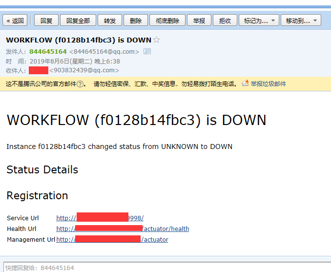 SpringCloud微服务监控——admin(二):admin服务端加入邮件通知