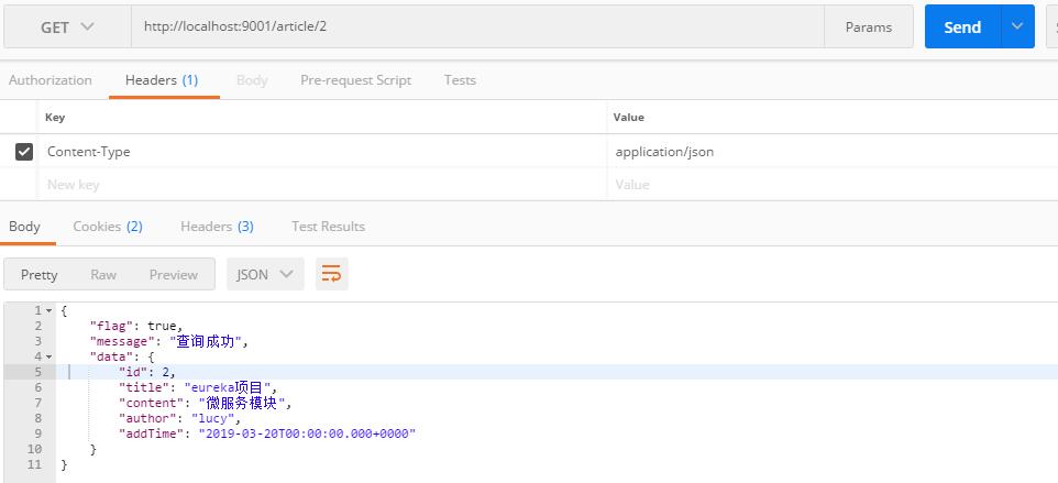docker微服务部署之：二、搭建文章微服务项目