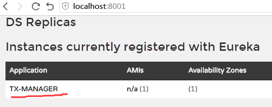 微服务分布式事务实战（四）分布式事务处理器的下载，编译和运行