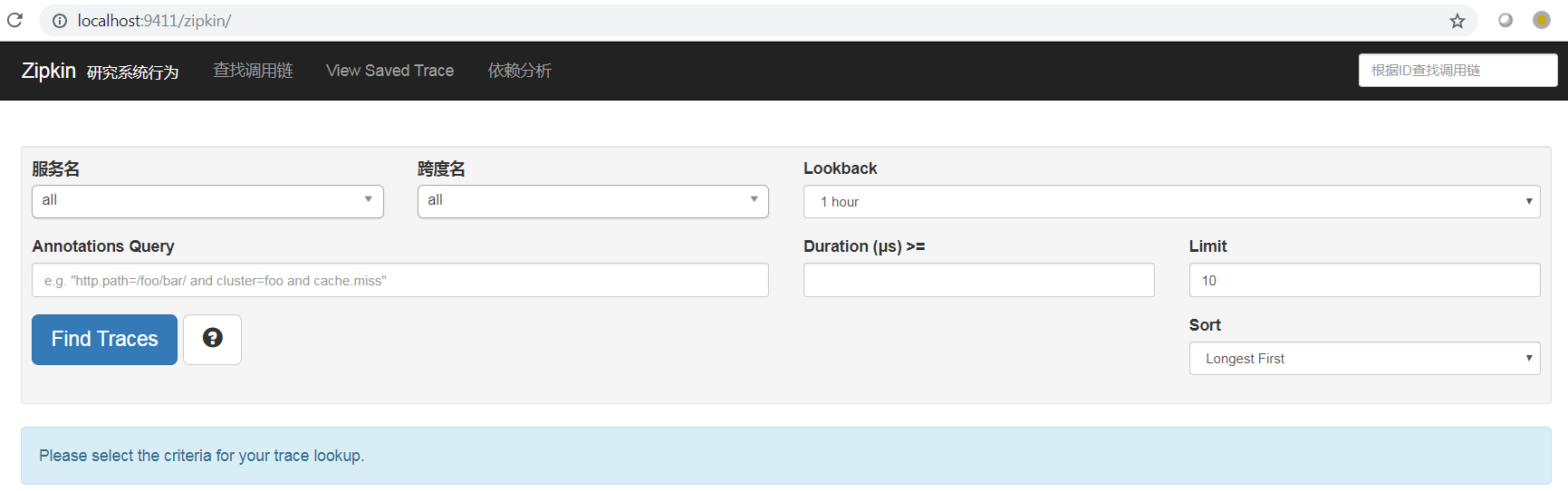 ASP.NET Core微服务之基于Steeltoe使用Zipkin实现分布式追踪