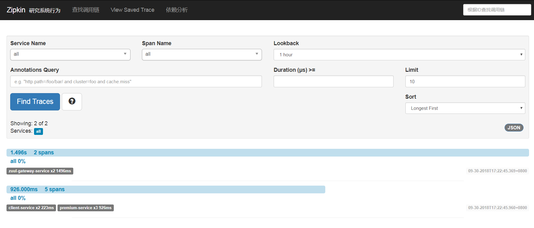 ASP.NET Core微服务之基于Steeltoe使用Zipkin实现分布式追踪