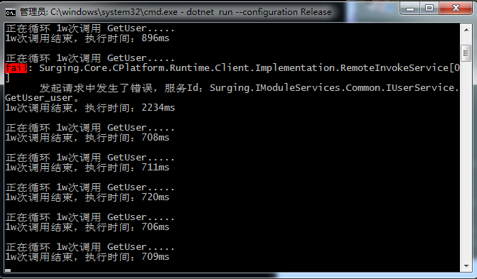 基于.NET CORE微服务框架 -谈谈Cache中间件和缓存降级