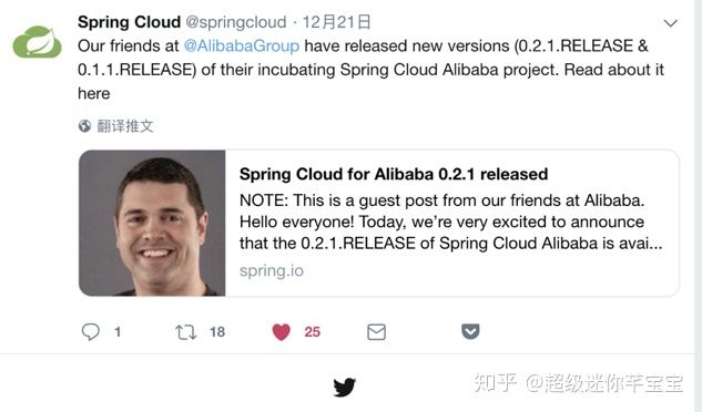 阿里巴巴的微服务开源之路