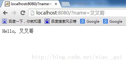 Mina、Netty、Twisted一起学(八):HTTP服务器
