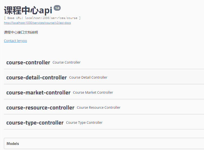 Springcloud微服务项目——人力资源管理(HRM)Day06 ElasticSearch