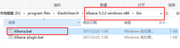 Springcloud微服务项目——人力资源管理(HRM)Day06 ElasticSearch