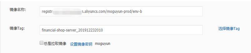 DEVOPS-迁移SpringMVC应用到生产K8S集群
