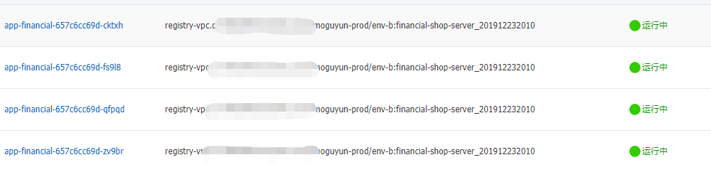 DEVOPS-迁移SpringMVC应用到生产K8S集群