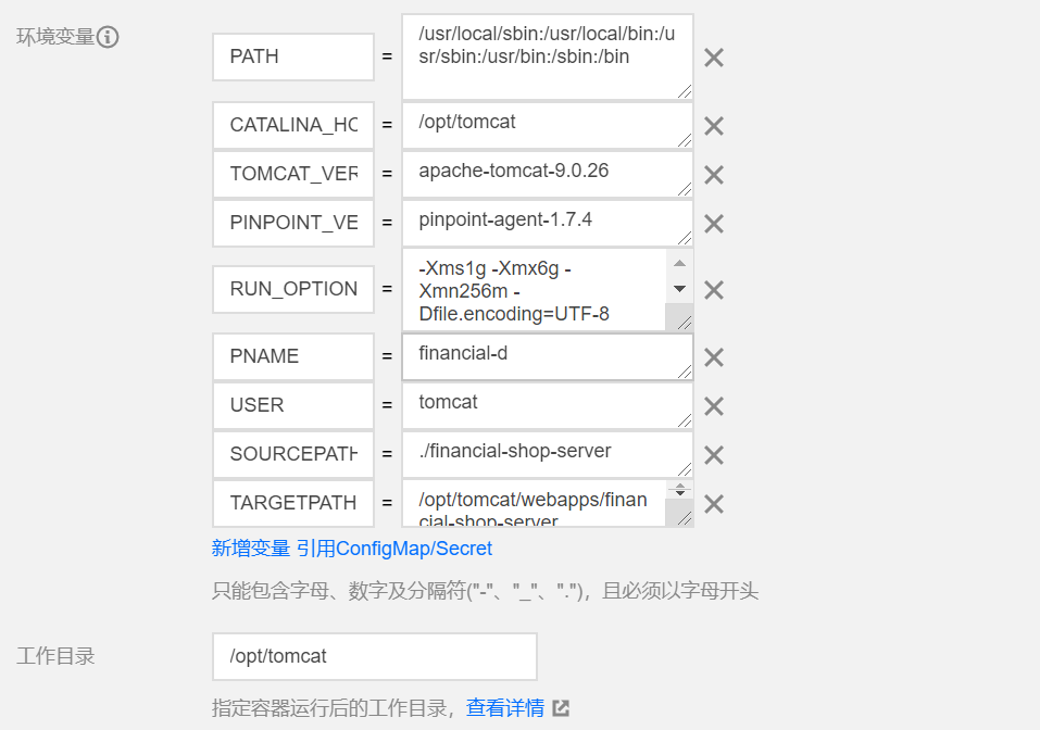 DEVOPS-在K8S生产集群上构建SpringMVC应用