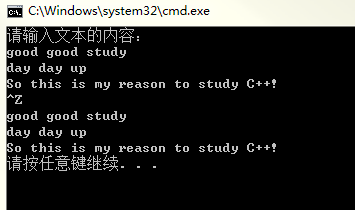 C++中的文件操作