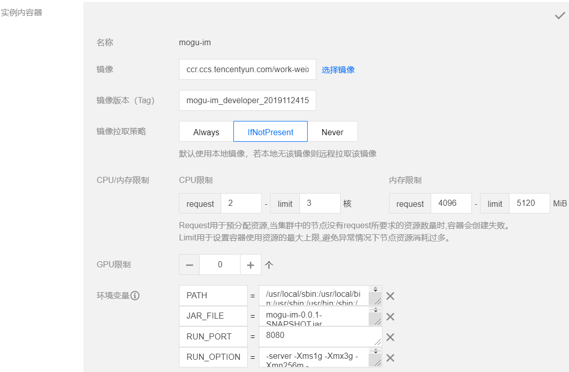 DEVOPS-在K8S生产集群上构建SpringBoot应用
