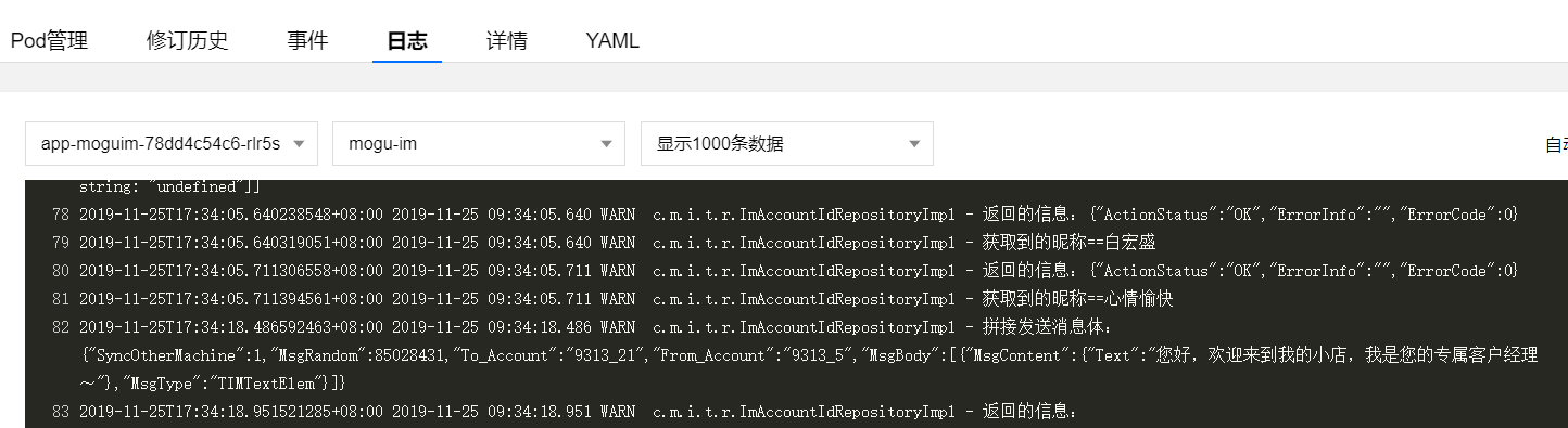 DEVOPS-在K8S生产集群上构建SpringBoot应用