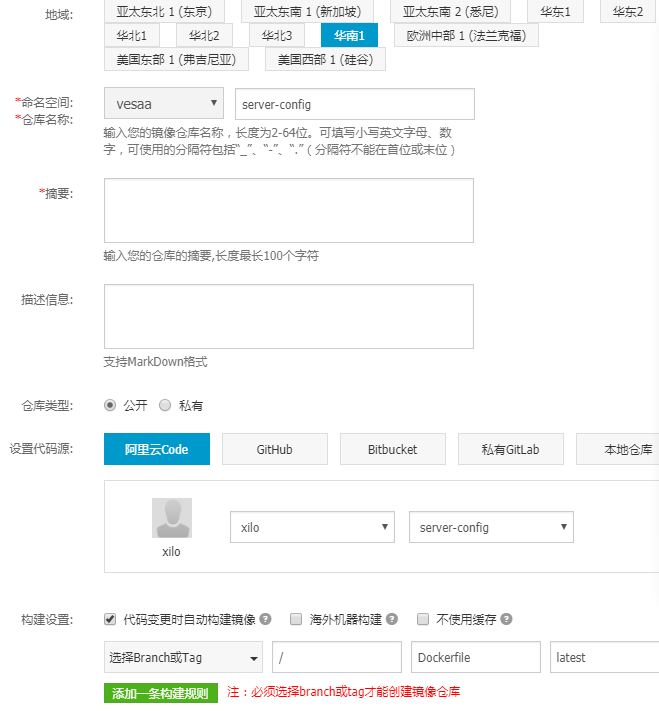 【下一代核心技术DevOps】：（五）微服务CI与Rancher持续集成