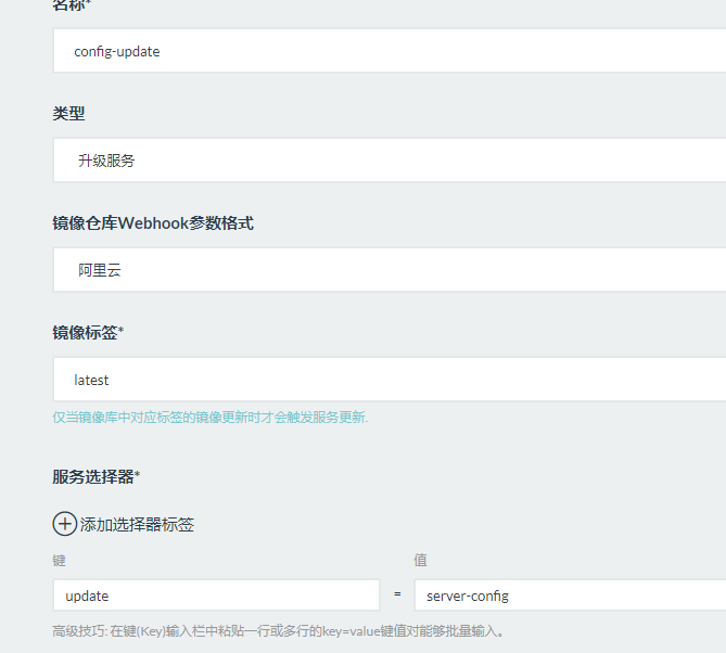 【下一代核心技术DevOps】：（五）微服务CI与Rancher持续集成