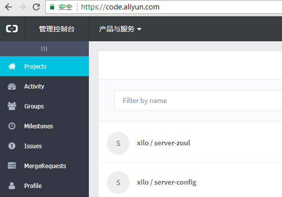 【下一代核心技术DevOps】:(三)私有代码库阿里云Git使用