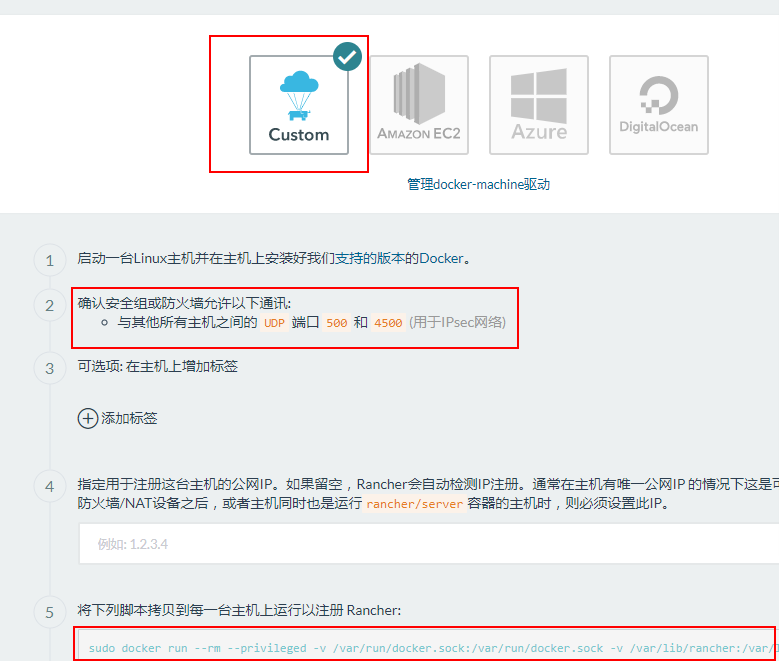 【下一代核心技术DevOps】：（二）Rancher的应用及优点简介