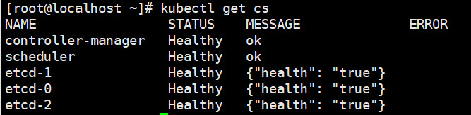 Kubernetes(k8s)集群部署（k8s企业级Docker容器集群管理）系列之部署master/node节点组件（四）