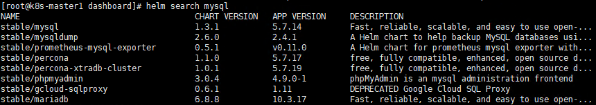 带你玩转kubernetes-k8s（第64篇-Kubernetes之使用Web UI Dashboard 管理集群，Helm应用包管理工具）