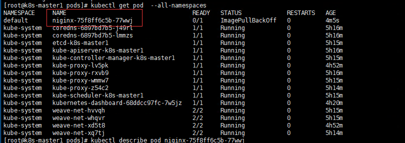 带你玩转kubernetes-k8s（第9篇：k8s-使用kubeadm安装,Kubectl命令补充）