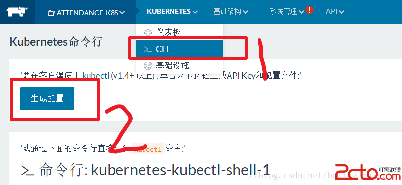 CentOS7环境安装Kubernetes四部曲之四：安装kubectl工具
