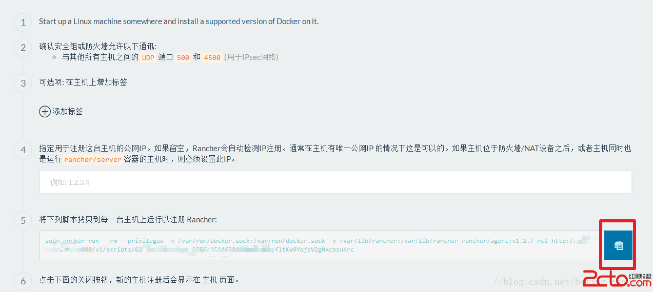 CentOS7环境安装Kubernetes四部曲之三:添加节点