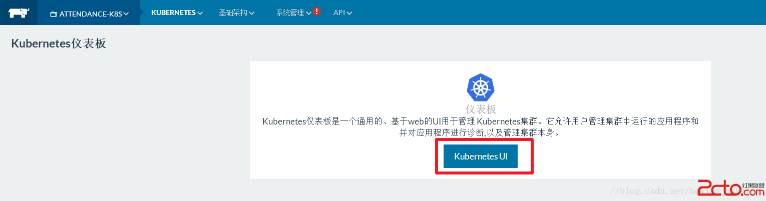 CentOS7环境安装Kubernetes四部曲之三:添加节点