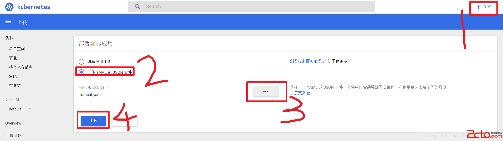 CentOS7环境安装Kubernetes四部曲之三:添加节点