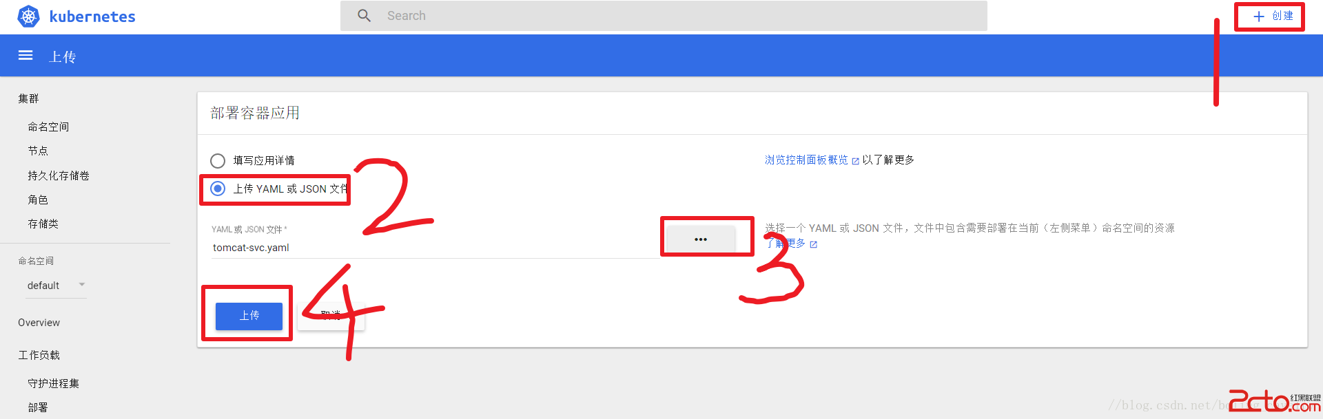 CentOS7环境安装Kubernetes四部曲之三:添加节点