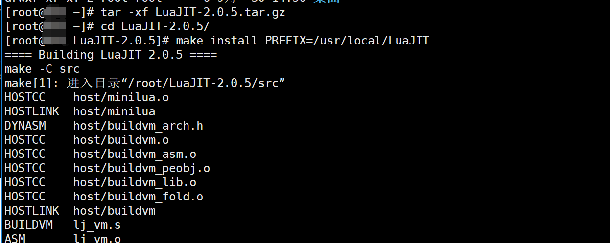 nginx安装lua模块