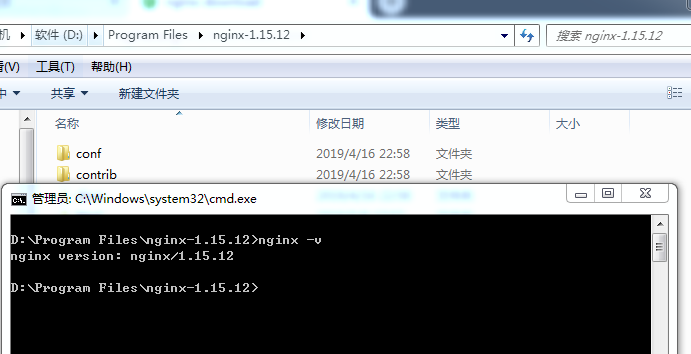 nginx解决跨域问题