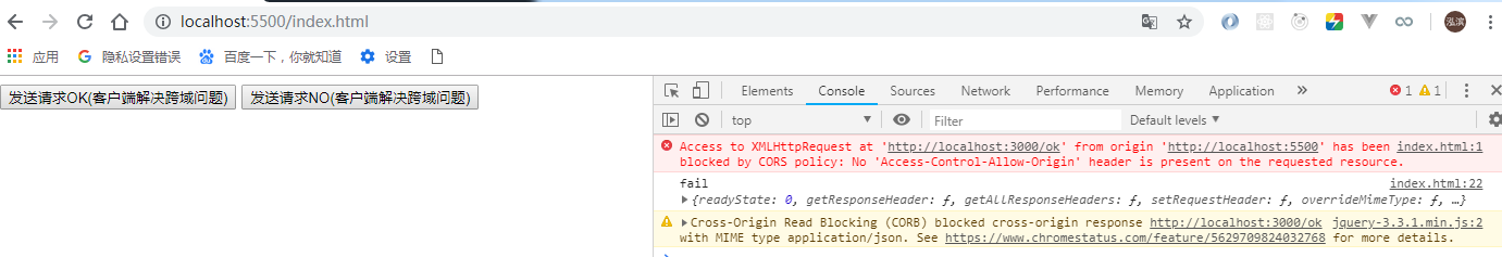 nginx解决跨域问题