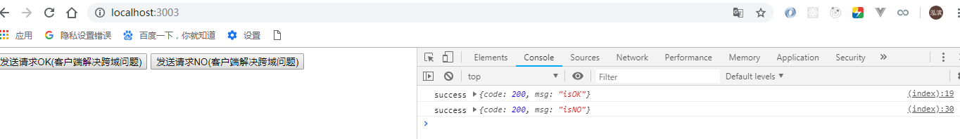 nginx解决跨域问题