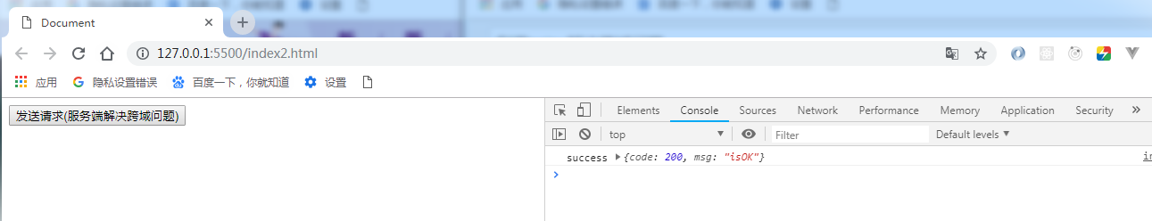 nginx解决跨域问题
