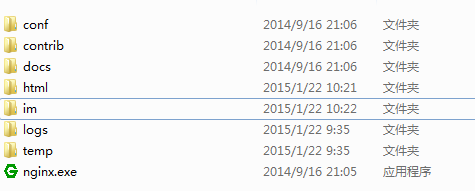 nginx+tomcat实现动静分离
