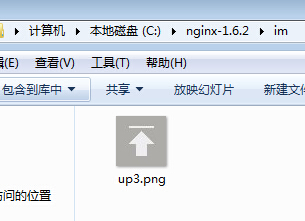 nginx+tomcat实现动静分离