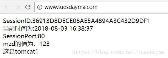 nginx负载均衡策略
