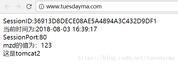 nginx负载均衡策略