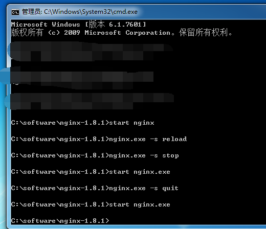 windows下安装Nginx