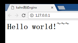 windows下安装Nginx