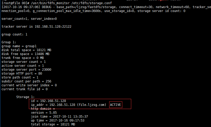 FastDFS+Nginx实现文件服务器