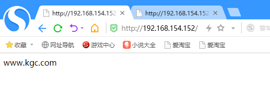 Nginx虚拟主机配置