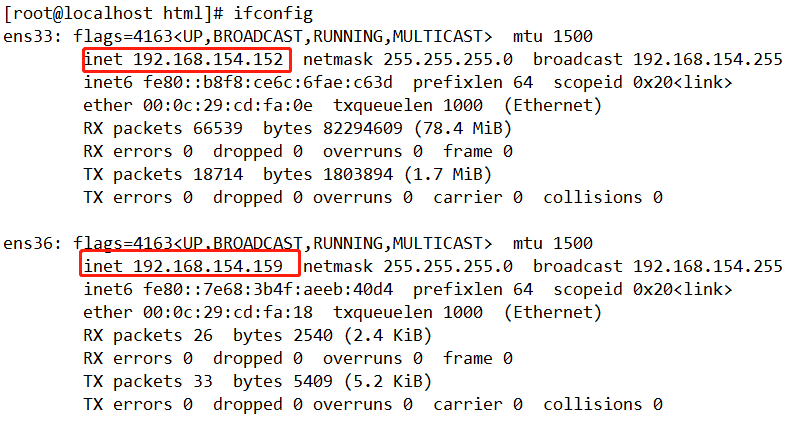 Nginx虚拟主机配置