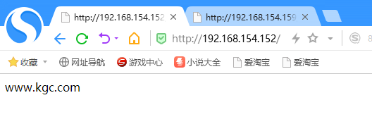 Nginx虚拟主机配置