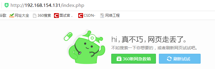 nginx反向代理配置