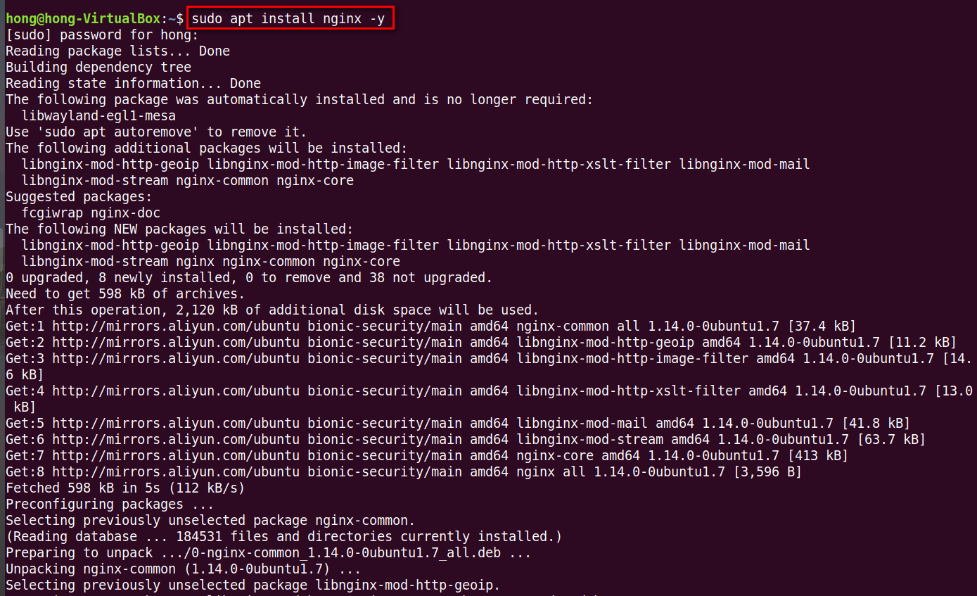 Ubuntu下安装nginx