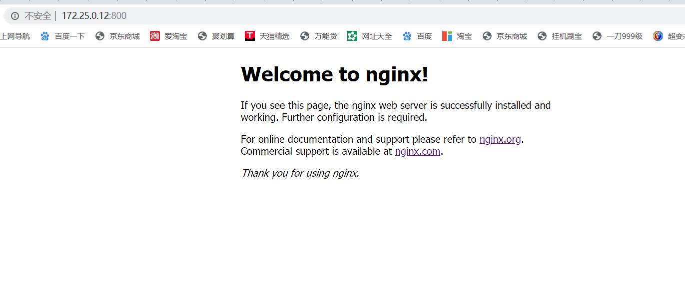 CentOS7安装nginx